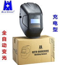 BlueEagle Taiwan Blue Eagle AW7R Charging Type Liquid Crystal Automatic Photoelectron Welding Mask Welding Mask Welded Cap