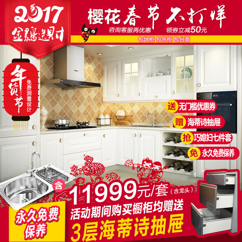 sakura/ӣ������ѩ����ˮ���ײ�