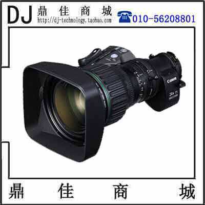 Canon HJ24etimes 7 5B IRSE S IASE S HD 2 3 Portable Lens Camera Lens