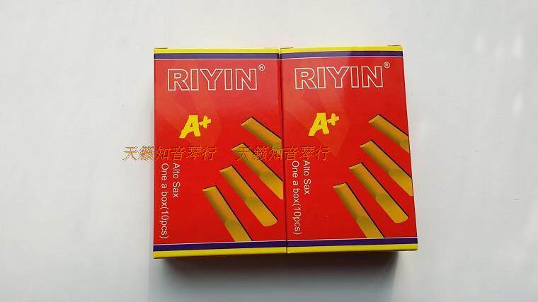 Special price promotion Riyin UBS drop E mid-tone saxophone Reed Drops B-tone Black Tube Clarinet