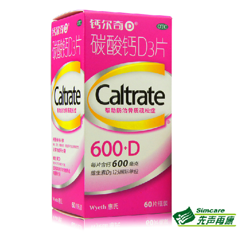 惠氏 钙尔奇碳酸钙D3片 60片妊娠 哺乳期 更年期妇女 老年人补钙4