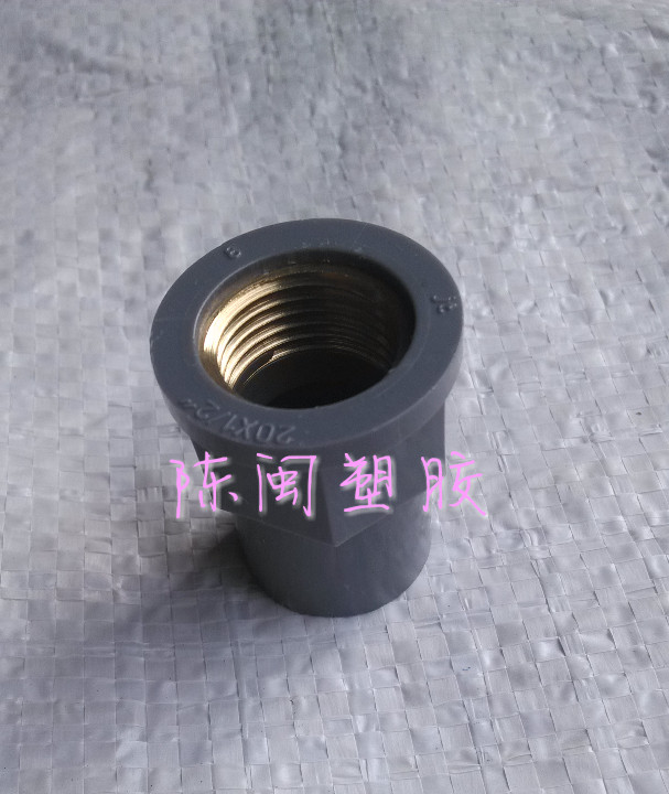 Grey PVC water part copper inner teeth through 20 25 32 diameter copper inner wire joint 1 inch x 6 points x 4 points