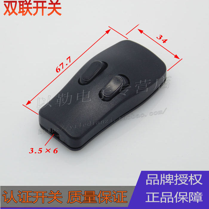 High quality 308 bed switch Double push button switch Double key rocker switch double tangent switch High power