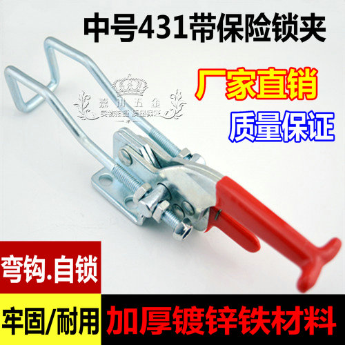 Buckle box buckle quick presser door bolt clamp 304 stainless steel clamp clamping tool lock lock lock clip
