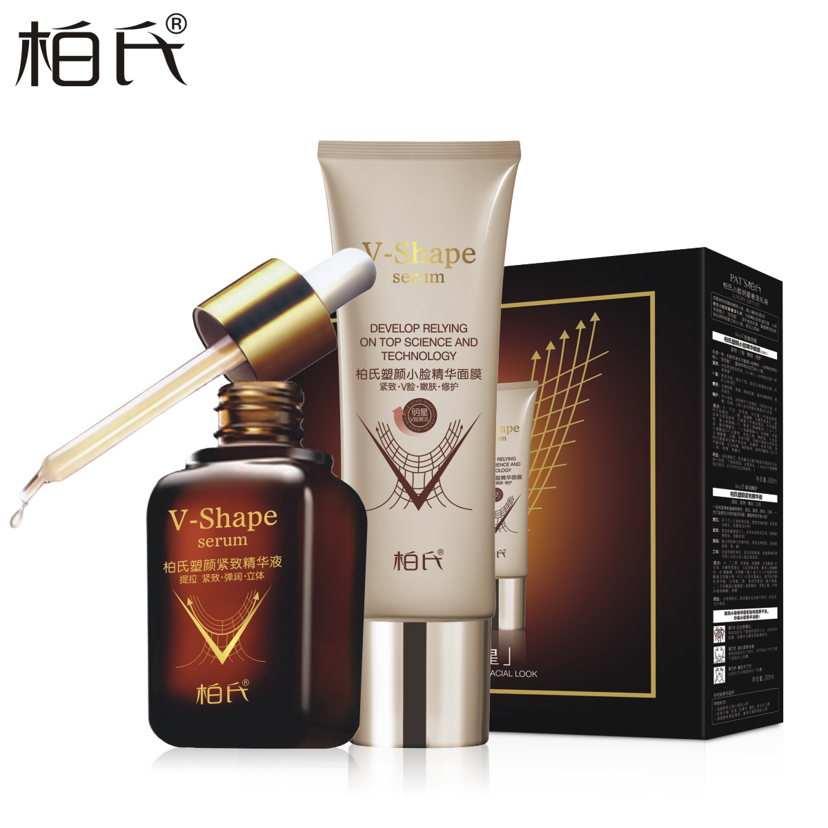 柏氏精华液微脸明星V脸奢宠礼装 补水保湿收缩毛孔化妆品套装