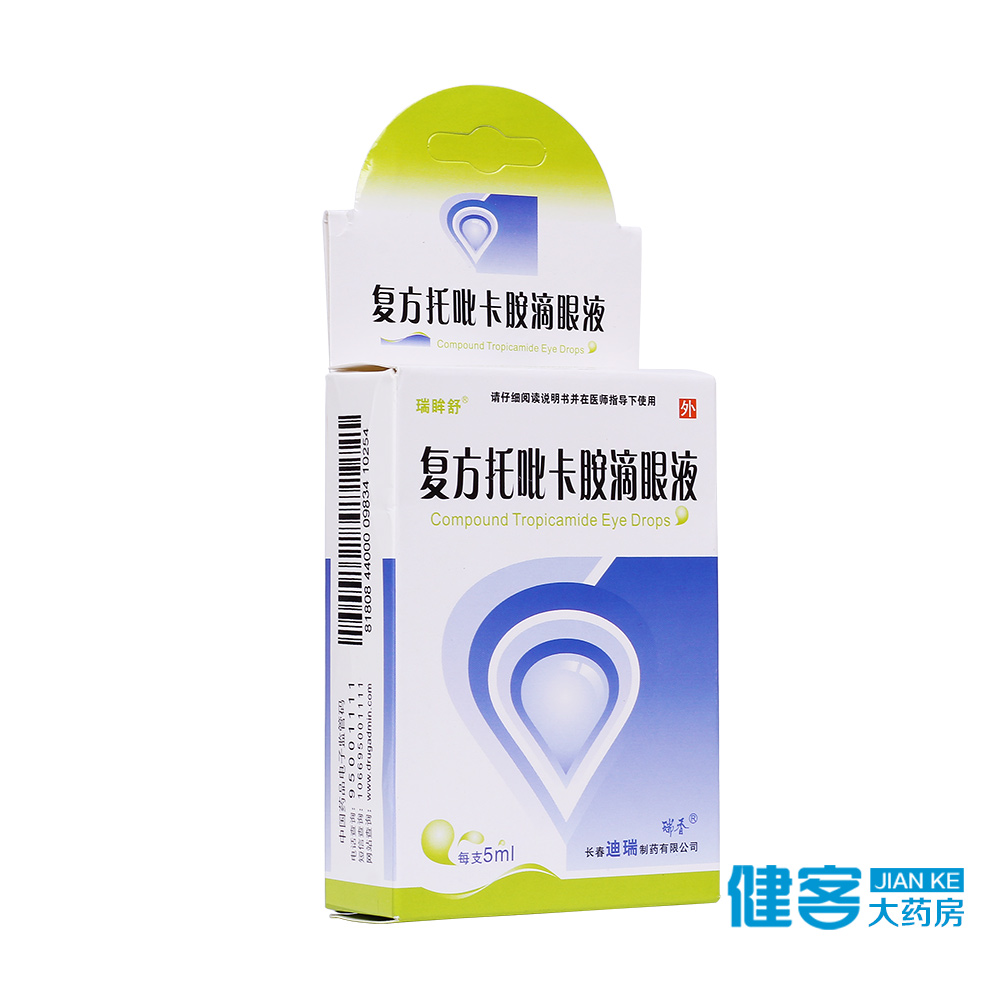 瑞眸舒 复方托吡卡胺滴眼液 5ml*1支/盒