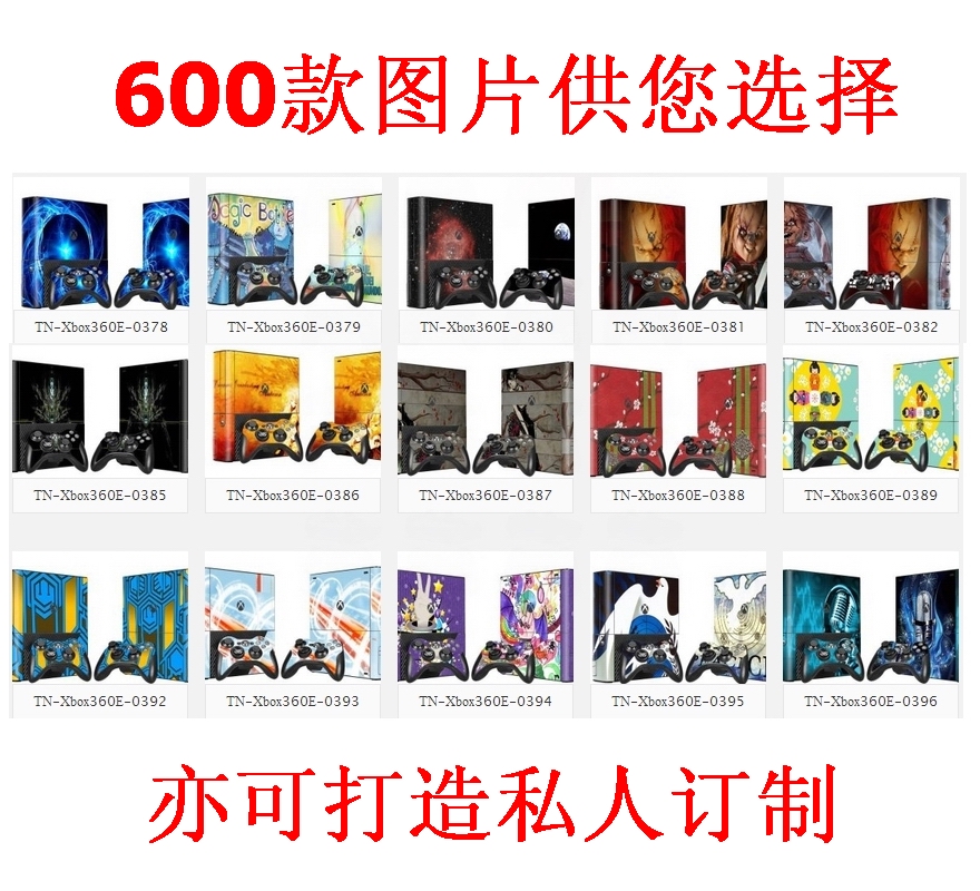 XBOX360E stickers host colorful protection cartoon stickers pain stickers 2 handle stickers to map can be customized