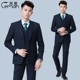 Ceman 2017 new China Post overalls nam phù hợp với bưu kiện đồng phục bưu điện hồ xanh nam phù hợp với quần âu Suit phù hợp