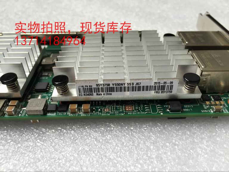 IBM 95Y3759 10GB network card