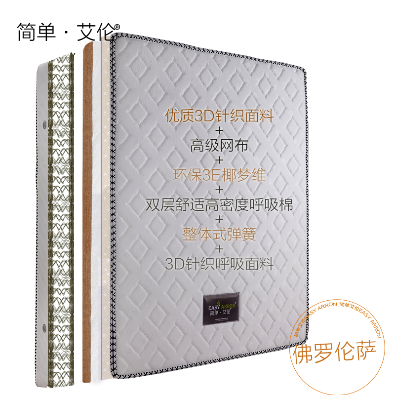 �򵥰���ϯ��˼����1031