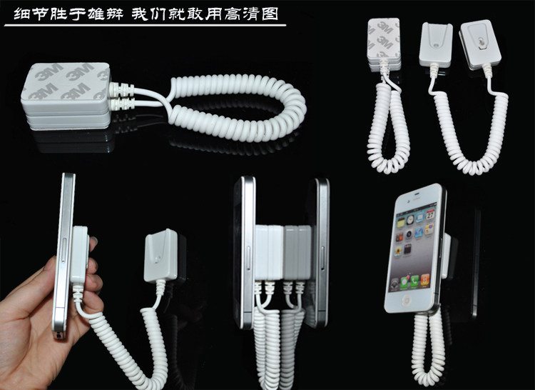 Mobile phone burglar-proof frame alarm Alarm Depository burglar alarm bracket manufacturer display seat remote control charging