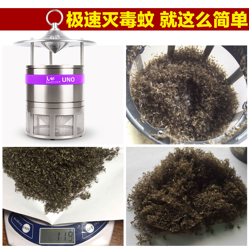 二氧化碳灭蚊灯家用室内灭蚊器户外杀蚊灭蚊神器驱蚊器捕蚊器蚊子_网红优惠券