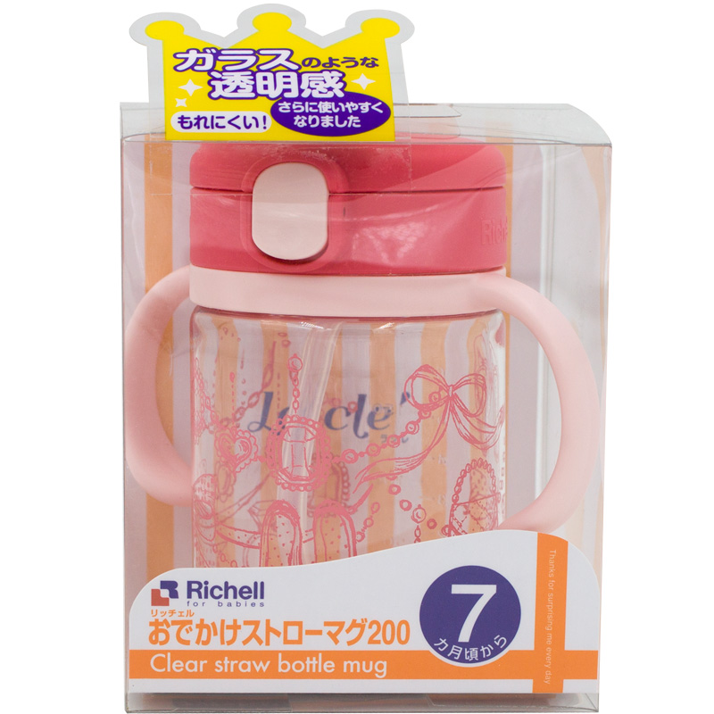 日本原装 Richell利其尔婴儿宝宝吸管杯学饮杯 200ml  香港直邮