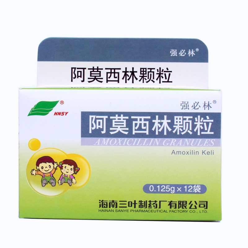 强必林 阿莫西林颗粒 0.125g*12袋/盒