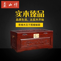 Nội thất gỗ nguyên khối, hộp gỗ long não, hộp cưới, của hồi môn, hộp kết hôn, hộp tranh nhân vật Trung Quốc, hộp lưu trữ - Cái hộp hộp quà gỗ