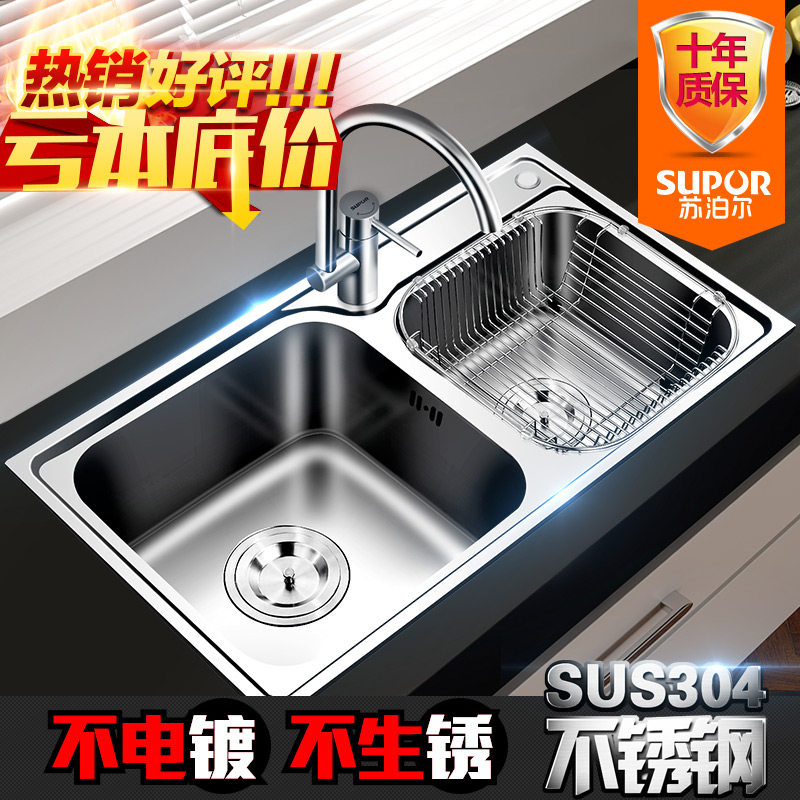 �ղ���ˮ��˫��927843-06AL