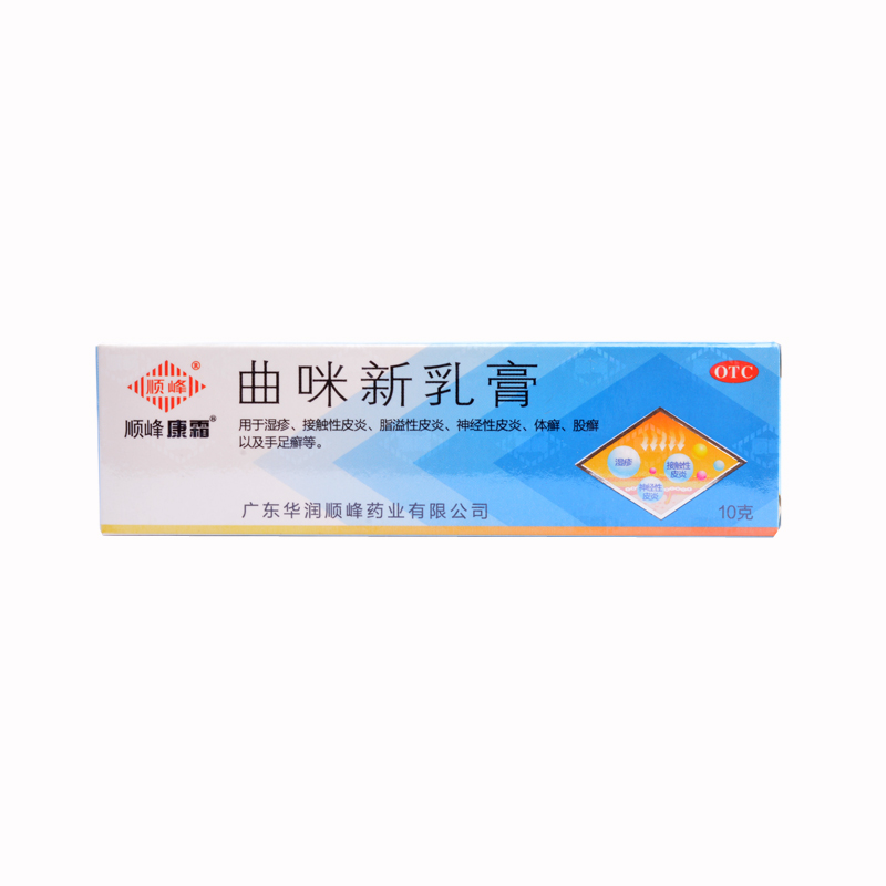 顺峰康霜曲咪新乳膏 10g湿疹 神经性皮炎 手足癣体癣股癣RK