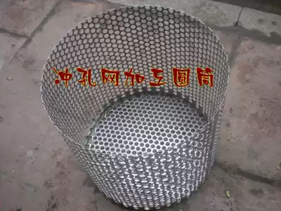 Punching mesh processing coil welding bending round hole mesh 304 stainless steel punching plate screen