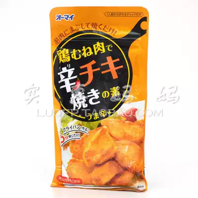 Japan Direct mail Japan direct delivery オー マ イ Barbecue chicken seasoning spicy flavor 80g