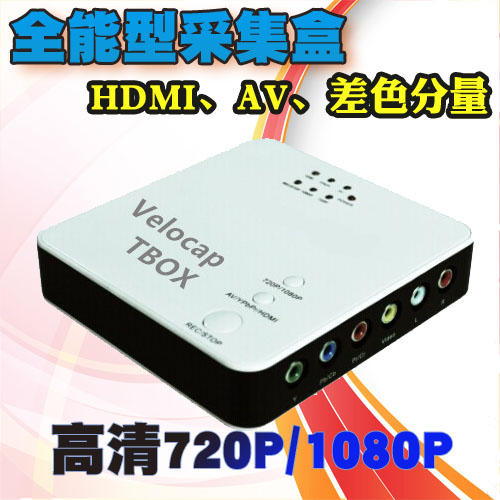 Time stand TBOX PRO Recording box HDMI component AV Easy Videotape Laparoscopy collection Box Card