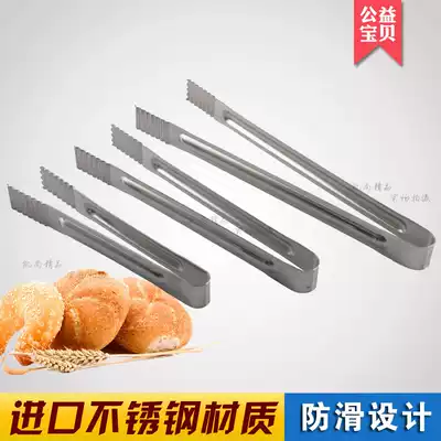 Thickened high-quality stainless steel wire pattern clip barbecue clip food clip thickened wire pattern grilled fish bread buffet clip
