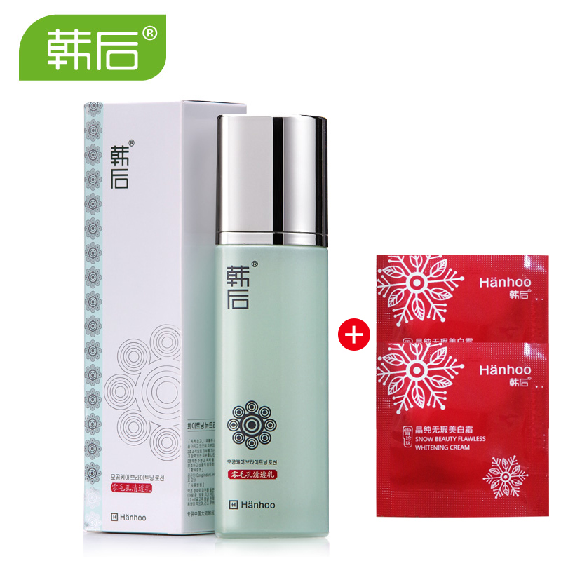 韩后零毛孔清透乳100ml 补水保湿滋润控油 收缩细致毛孔专卖