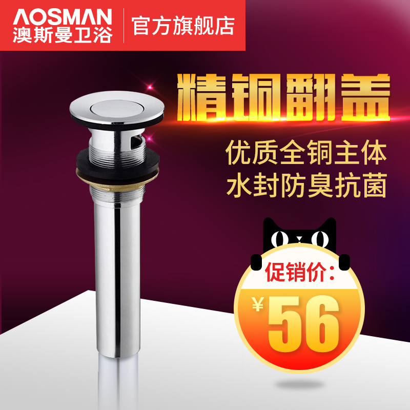 aosman/��˹����ԡ����ʽ������ˮ��as2622