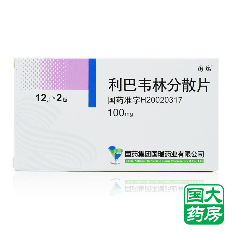 国瑞 利巴韦林分散片 100mg*24片/盒