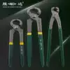 Shengda tools Nutcracker clamping pliers Top cutting pliers Household hardware nail pliers