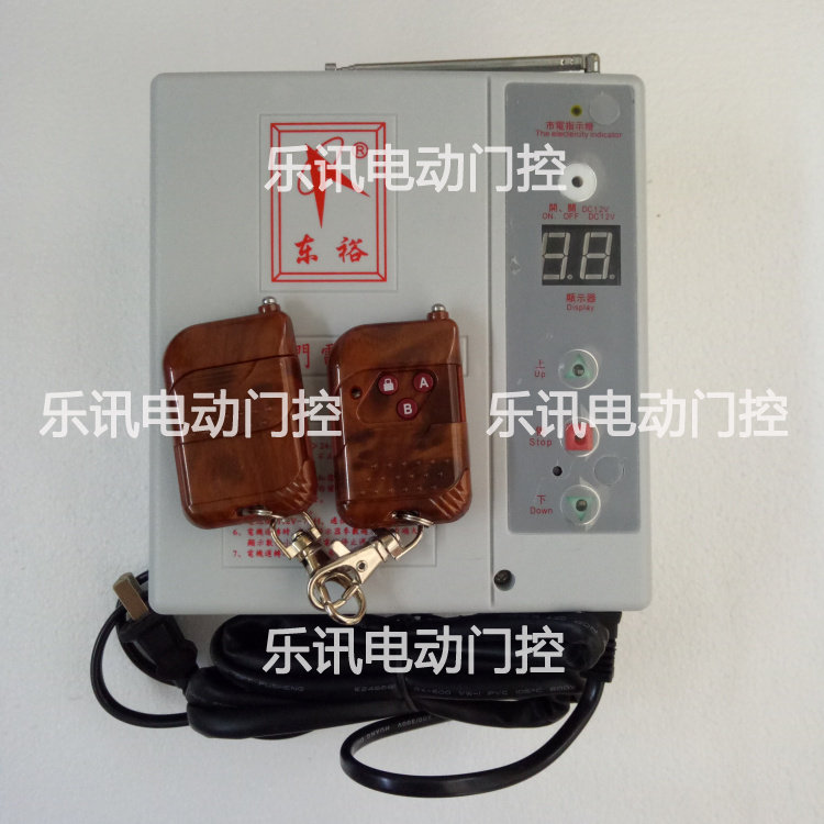 Dongyu DC12v roller shutter door controller Dongyu motor electric storage controller Remote control UPS energy storage controller