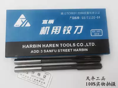 Harbin ha ren straight shank reamer hssphi 2 3 4 5 7 9 10 12 13 20 old Standard D D4