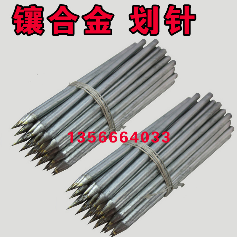 Carbide Scribing Needle Steel Plate Marking Needle Fitting Line Drawing Tool Simple Tile Die Scribing Tool