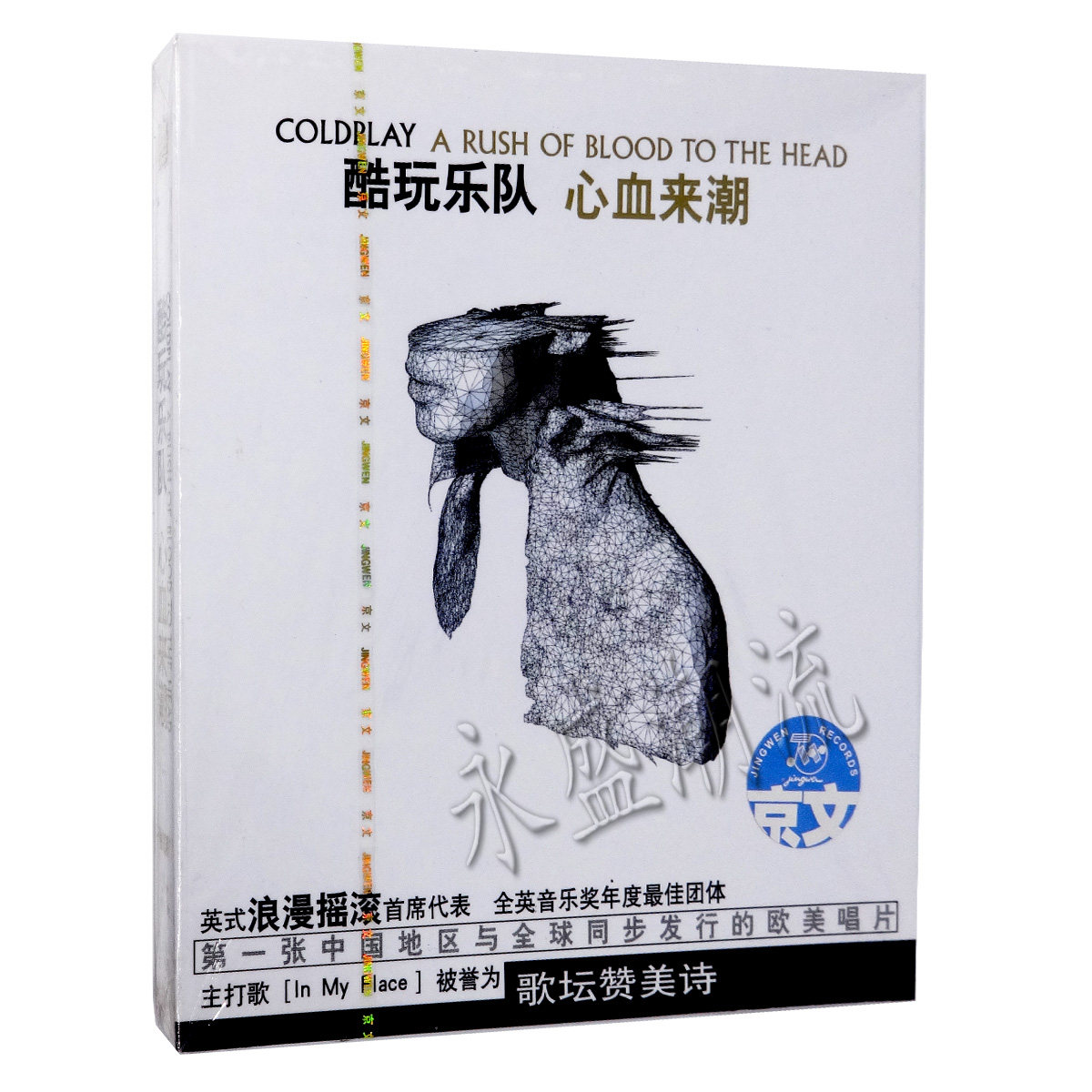 包邮正版 Coldplay 酷玩乐队 心血来潮 CD A Rush of Blood to