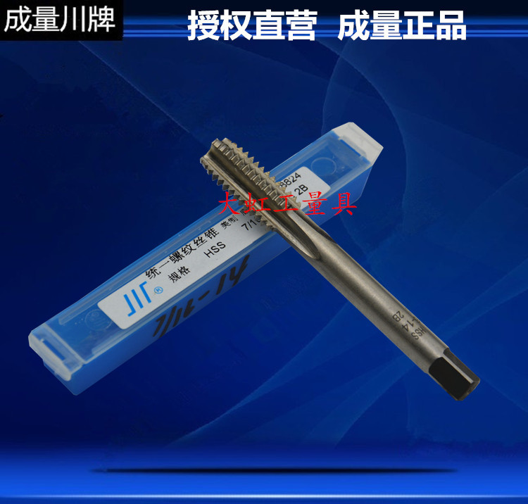 Quantity of American-made screw taps Machine taps 5 8-18 3 4-16 7 8-14 1-12 UNF 2B