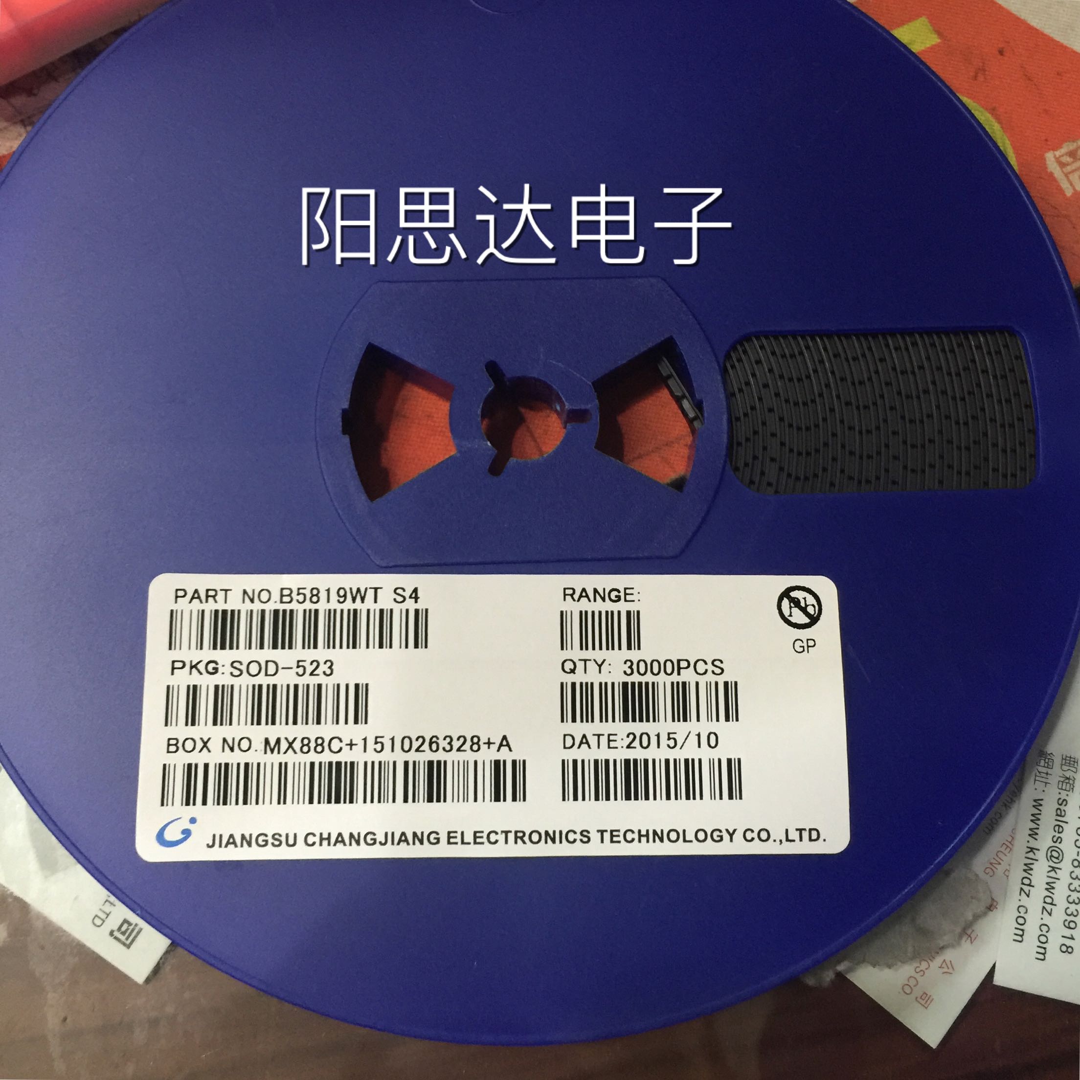 B5819WT screen printing S4 new domestic Schottky diode SOD-523 a plate 3000=108 yuan in stock