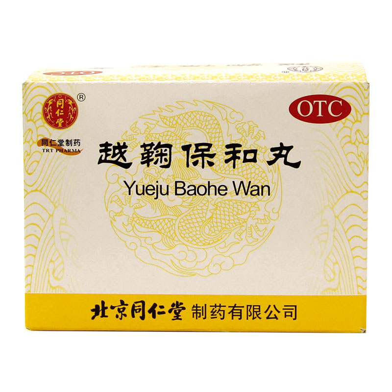 同仁堂 越鞠保和丸 6g*12袋胸腹胀痛开胃消食舒肝解郁消化不良HA1