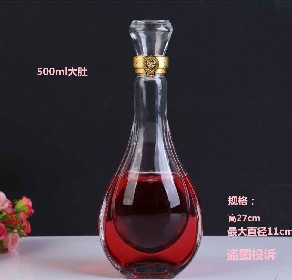 2 500ml wine bottle red wine bottle liquor bottle white wine bottle transparent glass empty bottle