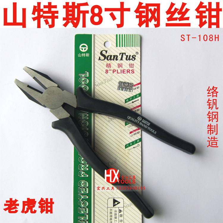 Sands Tools Steel Pliers ST-108H Non Slip Black Handle Vise Wire Pliers Available in 6