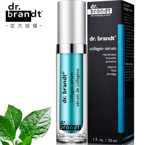 Dr.Brandt 柏瑞特 滋润精华乳 30ml 好莱坞明星推荐淡纹减龄 代购