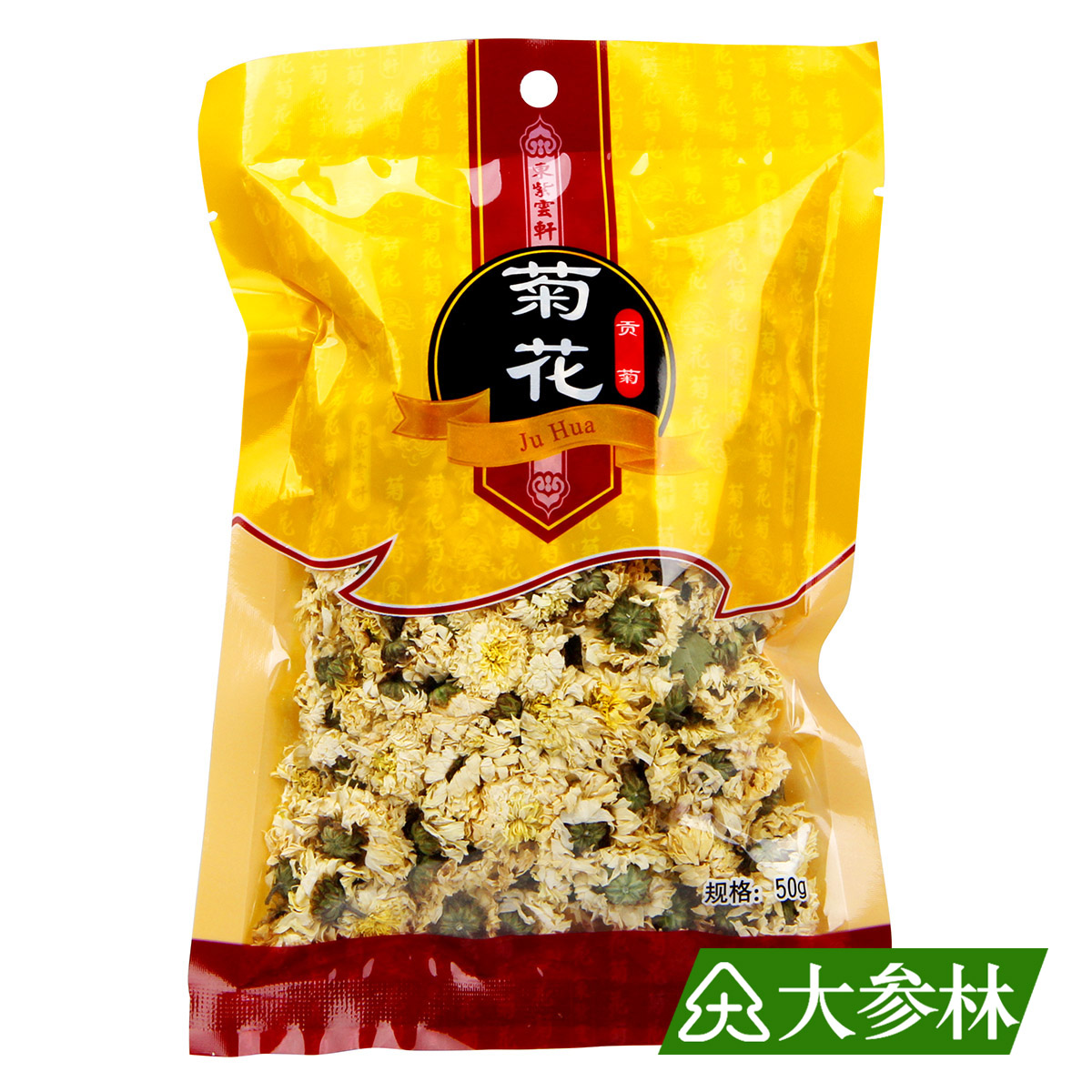 东紫云轩贡菊50g白菊花茶 安徽黄山花草茶无硫无农残大参林正品