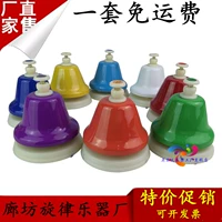 Прикосновения к часам, опустошающий инструмент Bado Bells Sellsing Clock 8 Tone Tone Class Bell Hander Bell Нажмите на часы