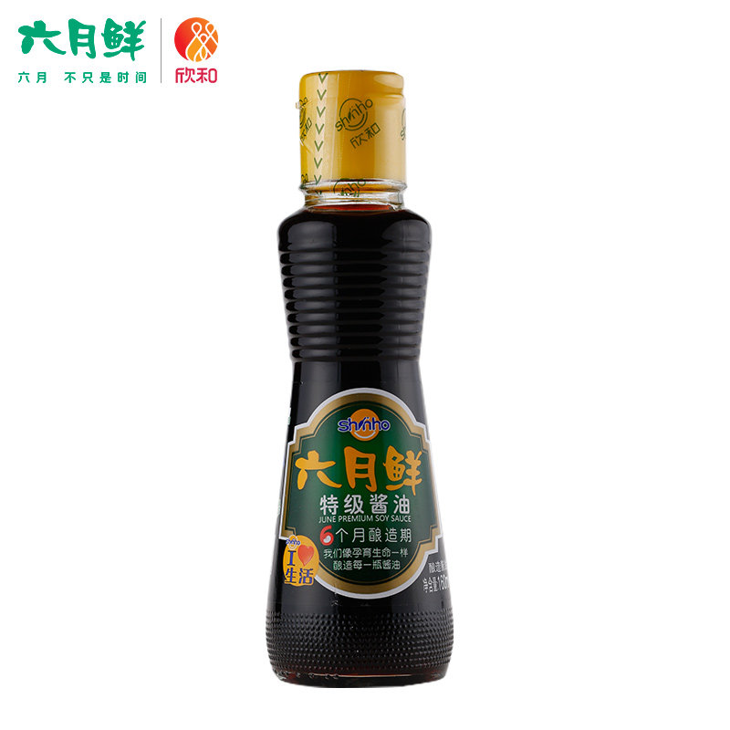 【天猫超市】欣和 六月鲜特级酱油 160ml 酿造优质原汁调味品