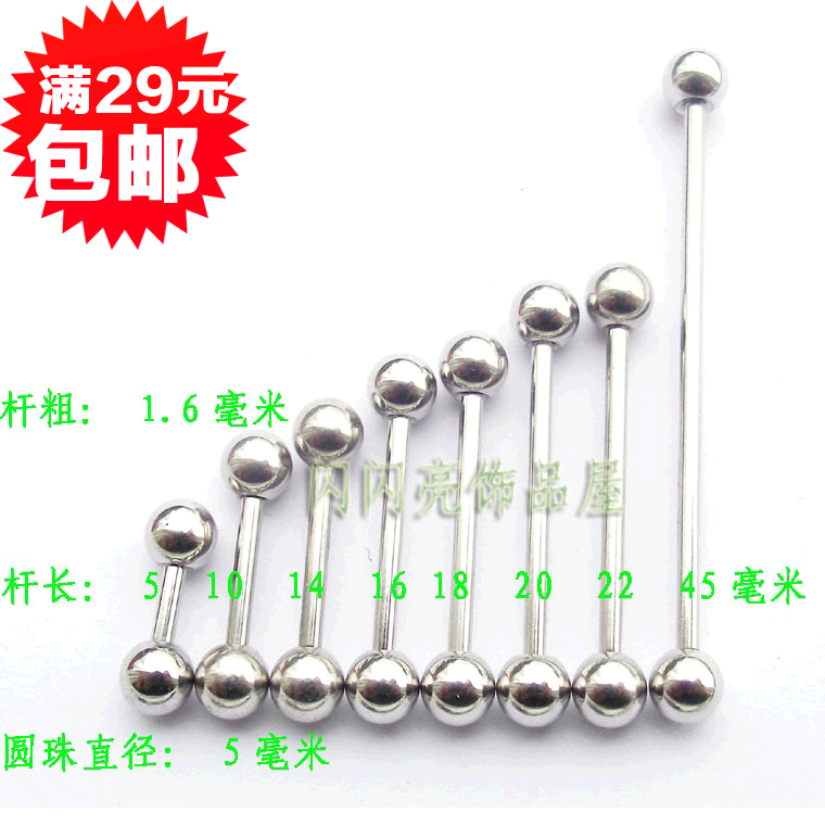 titanium rod in breast Clothing hip hop teen