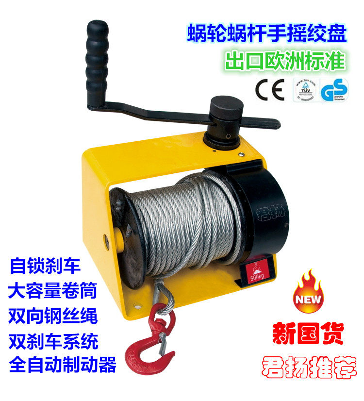 HAND WINCH SELF-LOCK MANUAL WINCH VS TURBINE WORM ROD WINCH HWA WINCH HAULING MACHINE MANUAL WINDLASS