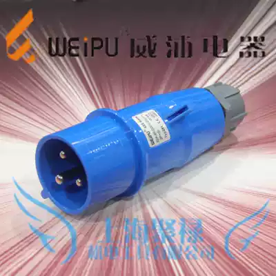 WEIPU WEIPU Electric Industrial Plug Industrial Connector Aviation Plug TYP281 32A3 Core IP44