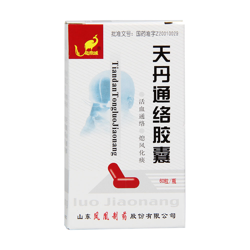 凤凰城 天丹通络胶囊 0.4g*60粒*1瓶/盒