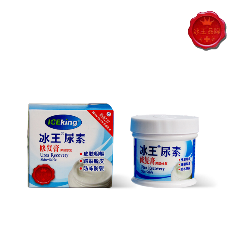 ICEKING/冰王冰王尿素膏50g 皲裂膏 皲裂 手足霜 滋润 保湿  龟裂
