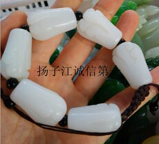 Украшения на руку Природные Синьцзян белый