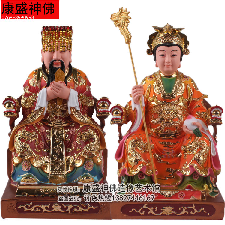 12 inch Jade Emperor Queen Mother Jade Emperor Yaochi Golden mother resin Dunhuang color Taoist craft gift decoration single price