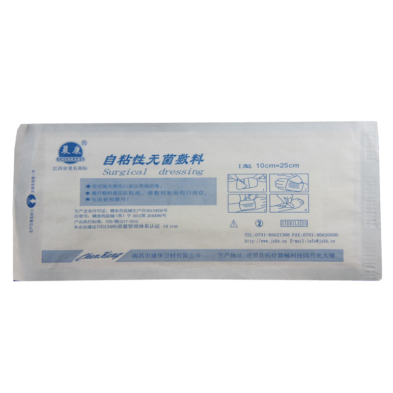 晨康自粘性无菌敷料贴(大)医疗单位外科手术切口皮肤伤口保护